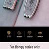 Metal Key Case for Hongqi HS5/HS7/H9 – Unisex Car Key Holder with Shell and Buckle