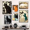 Холст Печать Искусство Кот В Жизни Постер Животное Настенный Декор Арт Картина Винтажное Украшение Стен Дома Комнаты Бара Подарок для Любителей Кошек