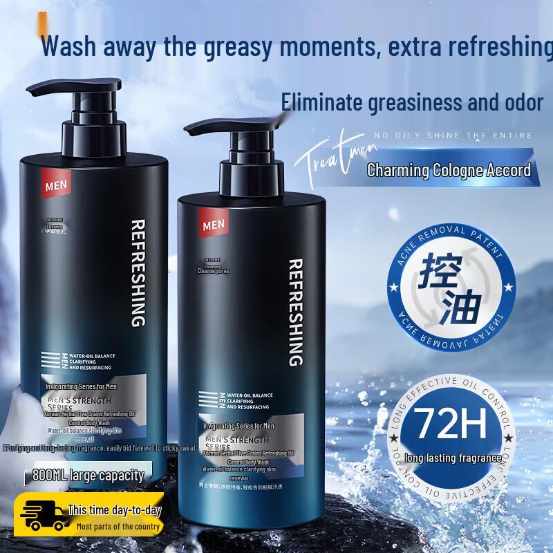 Коллекция средств для волос и тела Hanfang Wugu