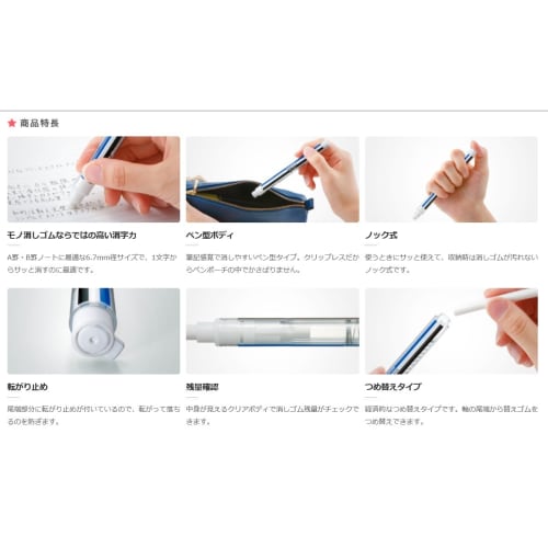 Tombow Pencil Holder Eraser Monostick JCC-121A (Mono) +/B (Blue)/C (Pink) + ER-KM (Eraser) 1 Each of 3 Colors + 5 Erasers Set