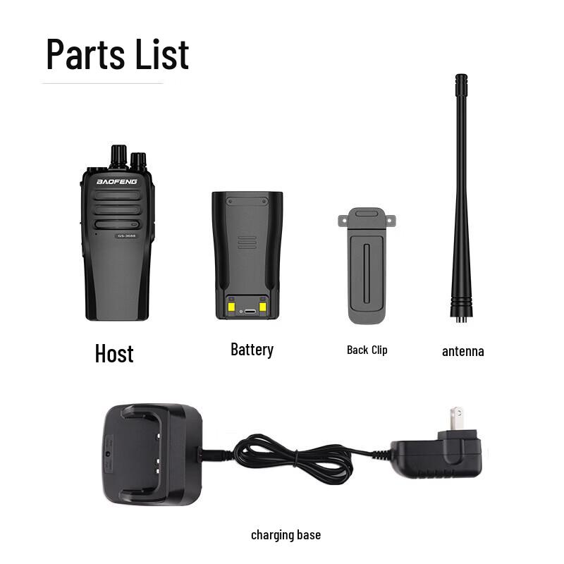 BAOFENG GS 3688 High-Power Professional Walkie-Talkie (CN version)