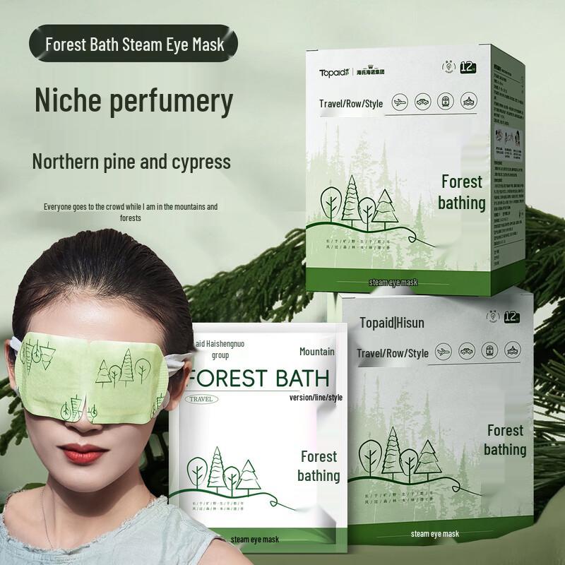 Продукция для ухода за глазами и зрением Haishi Hainuo