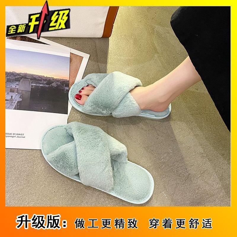 2025 осень и зима новая мода пушистые тапочки женские носить универсальные и удобные корейская версия плюшевые домашние хлопковые тапочки детские