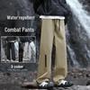 Wassup Sohot Men's Waterproof Outdoor Cargo Pants