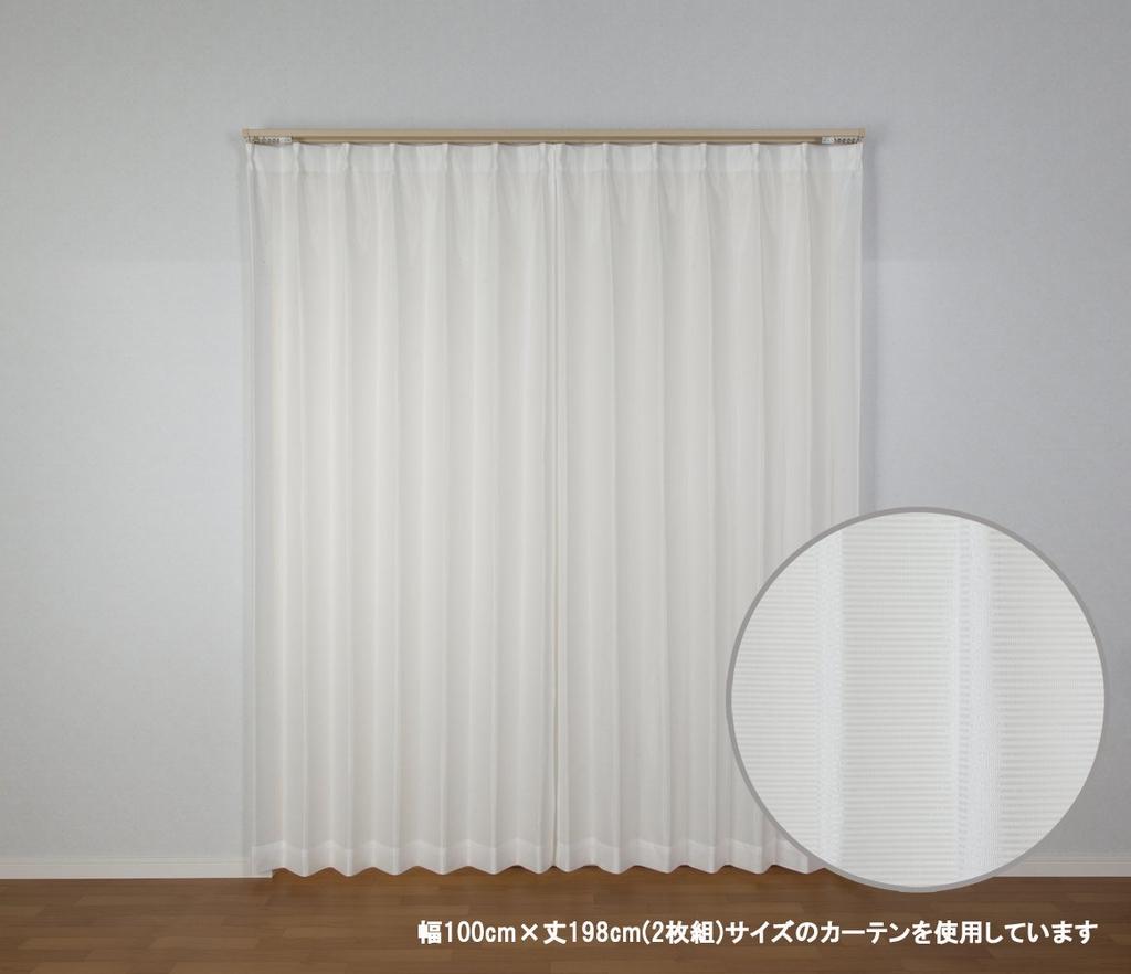 Универсальное зеркальное кружево Spick Ширина 100 см x Длина Набор из 2 штор, Белый, 176 см,