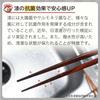 Set of 5 Kiso Hinoki Chopsticks, Lacquered Kiso Hinoki Chopsticks