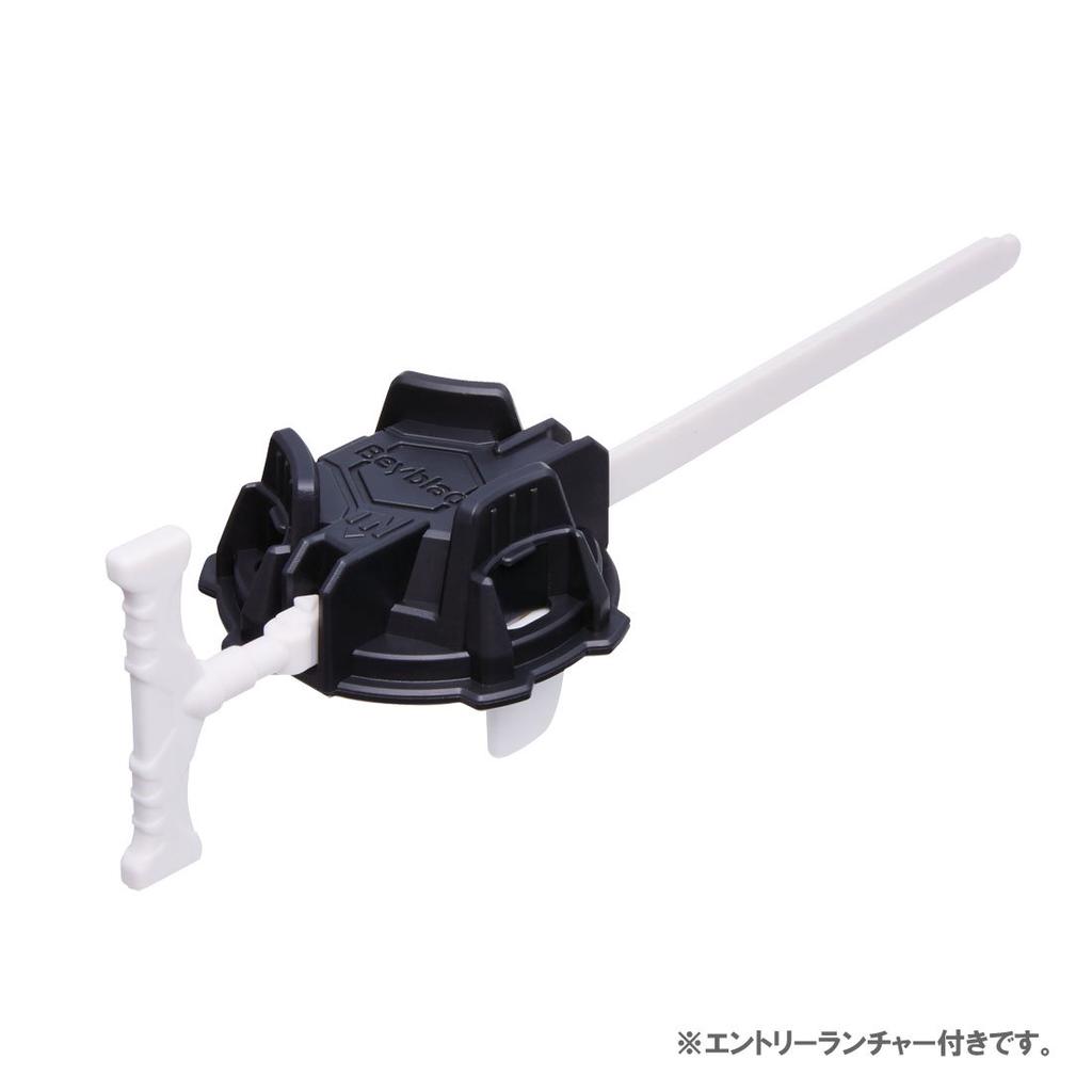 Beyblade Burst Starter Sieg B-92 Excalibur.1.Ir
