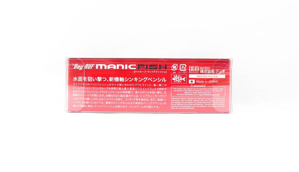 DUO Тонущая приманка-карандаш Bay Ruf Manic Fish 99 CPA0645 (8321)