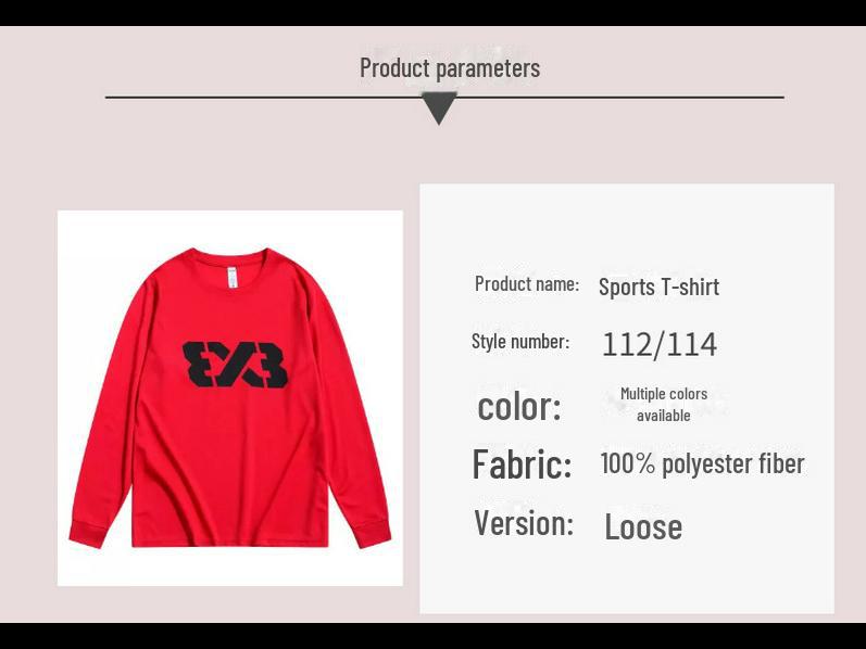 Мужская быстросохнущая баскетбольная тренировочная рубашка с длинным рукавом: Воздухопроницаемый и свободный крой для занятий спортом и бега.
