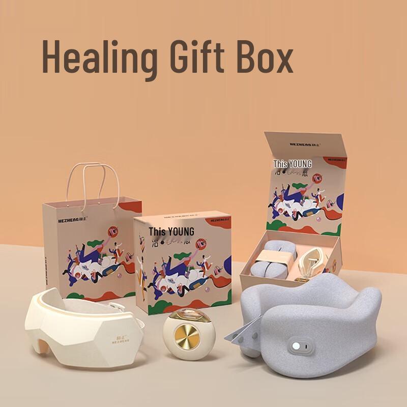 HEZHENG Healing Series Multi-Function Personal Care Gift Box CN plug (adapter included)
