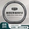 Universal Steering Wheel Cover Geely Boyue Xingyue L Emgrand Xingrui Bin Yue Vision X3 - Suede Texture Sport Style 38cm