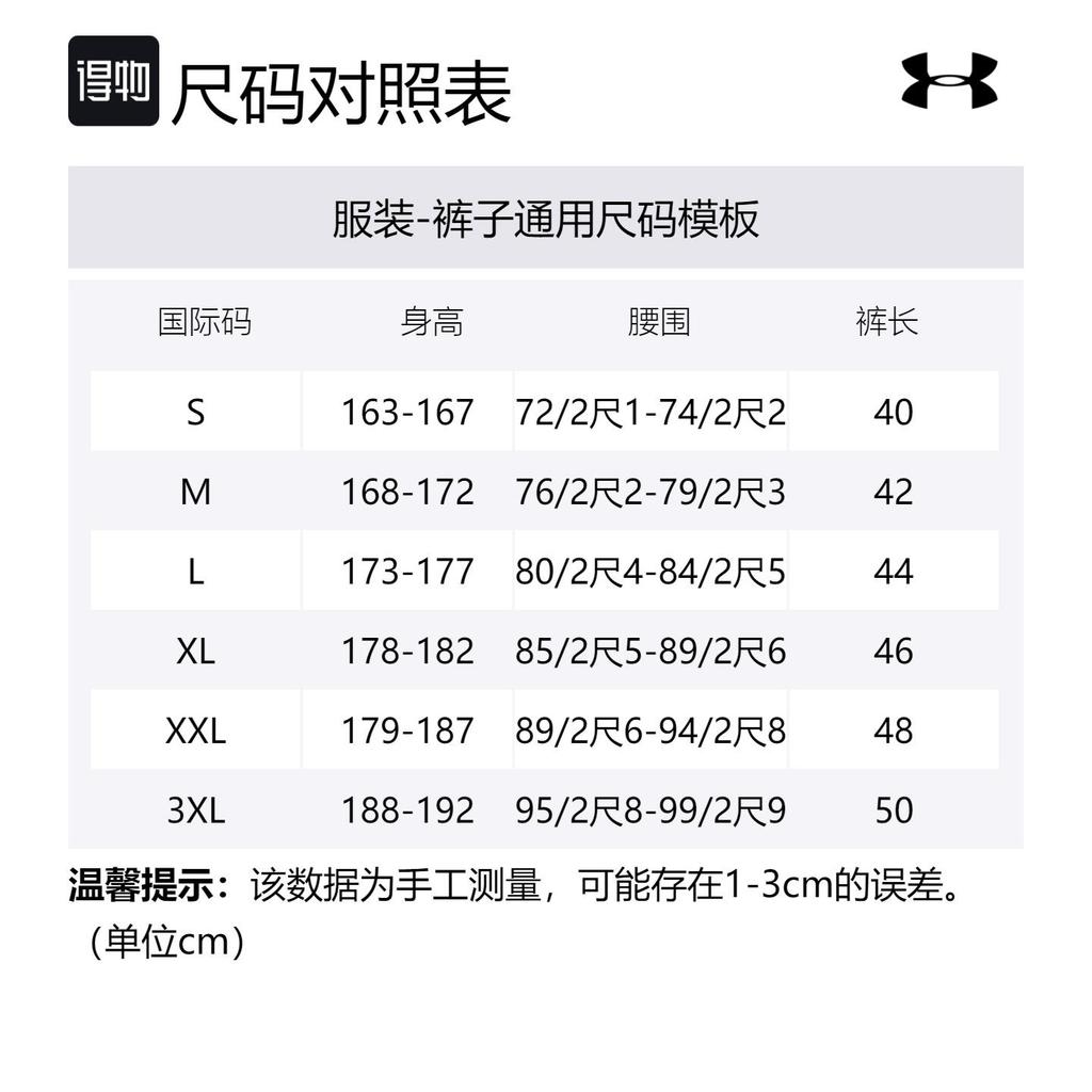 Under Armour Sports Shorts Men's Gray Moderate 1376508-044