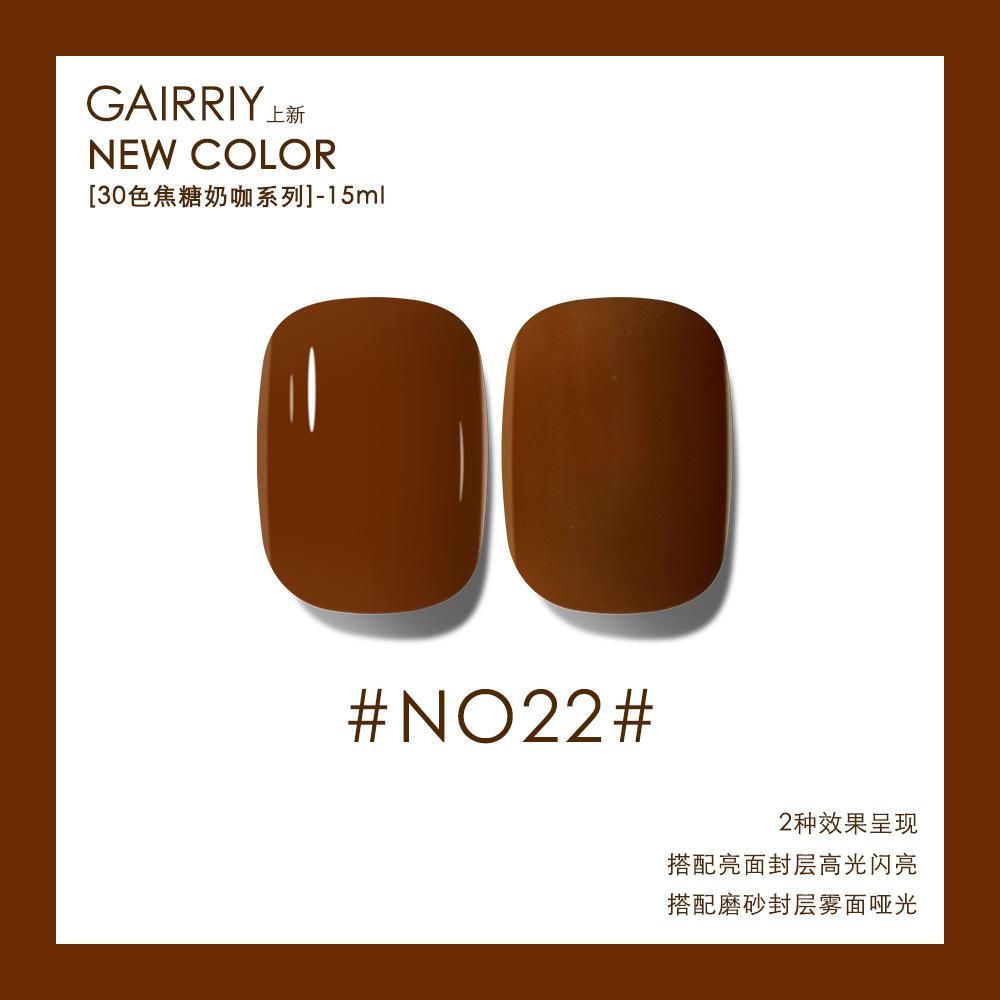 Карамельный молочный кофе с молоком, чай с молоком, кофейный лак для ногтей, клей, популярный цветной клей для ногтей, кофейный цвет, коричневый, светотерапия, нейл-арт