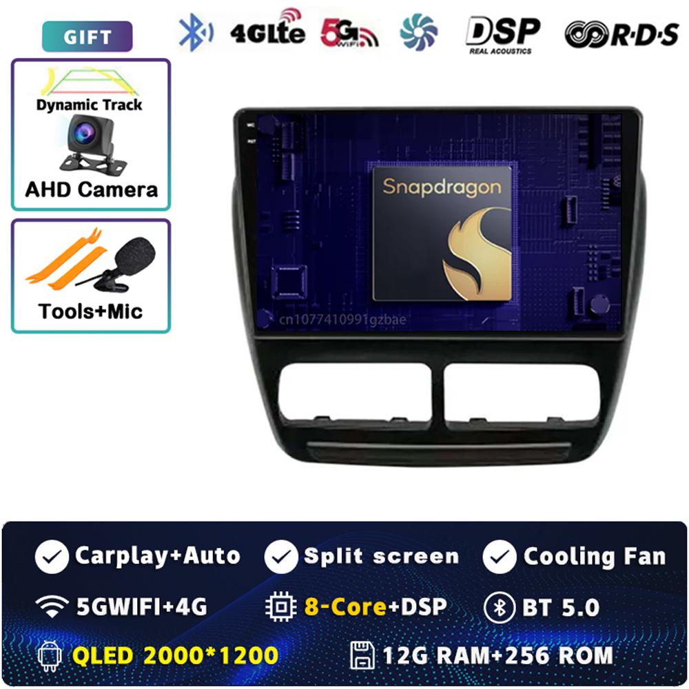 Android 14 CarPlay Car Radio для FIAT Doblo 2010 2011 2012 - 2015 Мультимедиа Навигация GPS Стерео Видео Головное Устройство 360 Камера BT