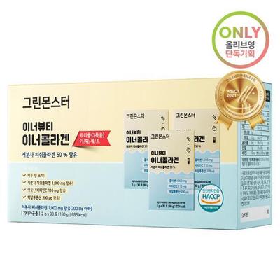 [Эксклюзивный проект] Специальный набор из 3 упаковок Green Monster Inner Beauty Inner Collagen (30 пакетиков + 30 пакетиков + 30 пакетиков), Корейская здоровая пища