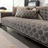 Подушка для дивана из шениллового жаккарда Four Seasons Universal New Cushion Противоскользящий чехол для полотенца
