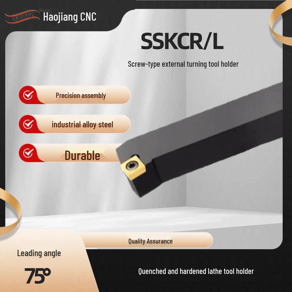 SSKCR1616H09/2020K12 75° Квадратный наружный держатель для токарного инструмента для станков с ЧПУ