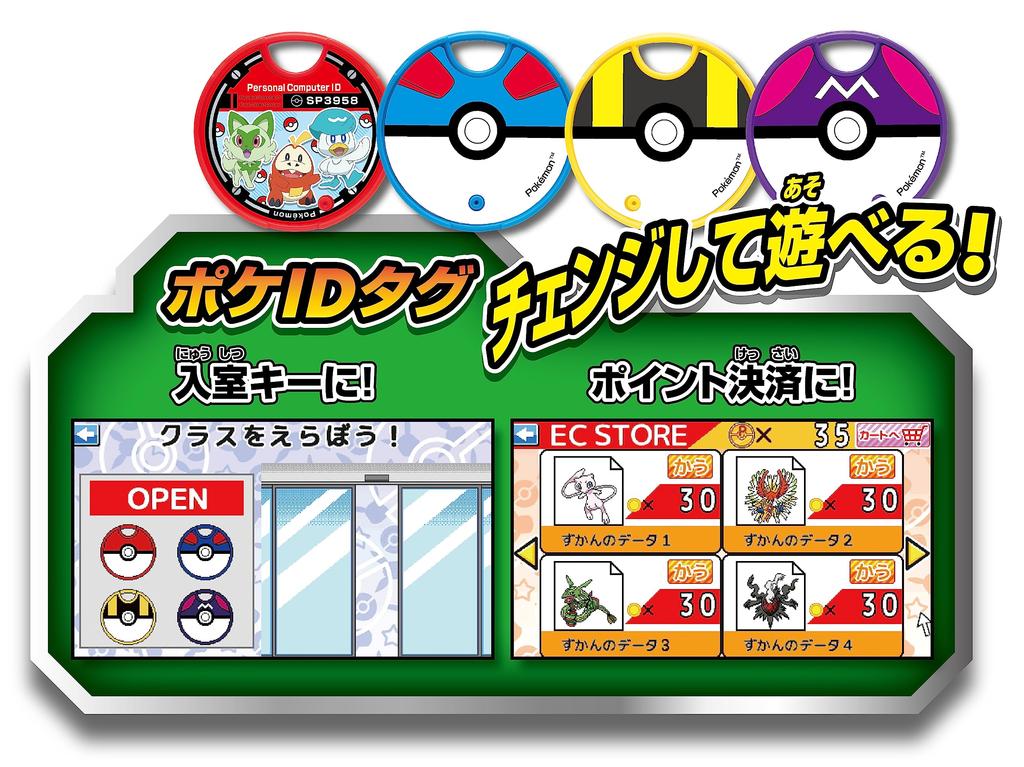 SEGA FAVE Изучение покемонов. Набор покемонов на ПК. ПК Shine!