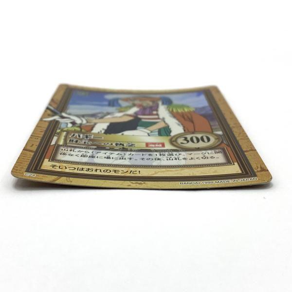 Used [Used] [Vintage Item] C24 Buggy [Obsession with Treasure Rare] One Piece Carddass Hyper Battle [95]