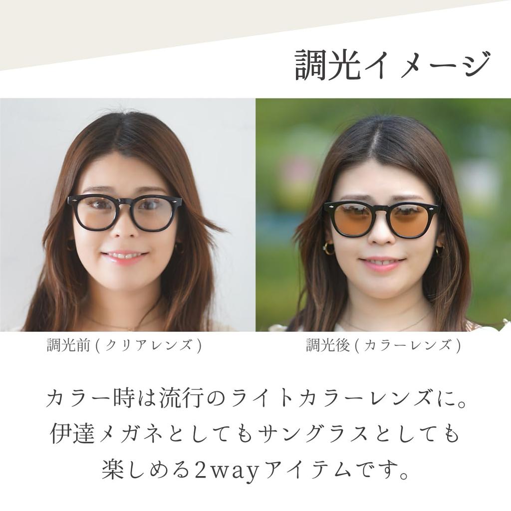 Солнцезащитные очки с фотохромными линзами PH5606 Веллингтон Коричневые с защитой от УФ-лучей и синего света, разработано производителем из Сабаэ [FEELLIFE]