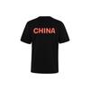 Футболка унисекс с коротким рукавом и винтажным принтом в виде китайского трикотажа, спортивная, черная 21600508-001