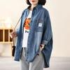 Women's New Style Spliced Lapel Button Pockets Fashionable Solid Color Loose Versatile Casual Denim Jacket