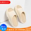 Summer New Couples Wear One-word Drag Simple and Versatile Casual Non-slip Wear-resistant Lightweight Beach Cool Slippers
