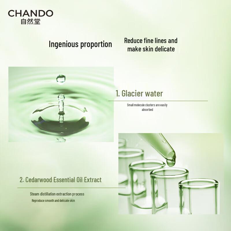 CHANDO Cedarwood Essential Oil Age-defying Softening Lotion