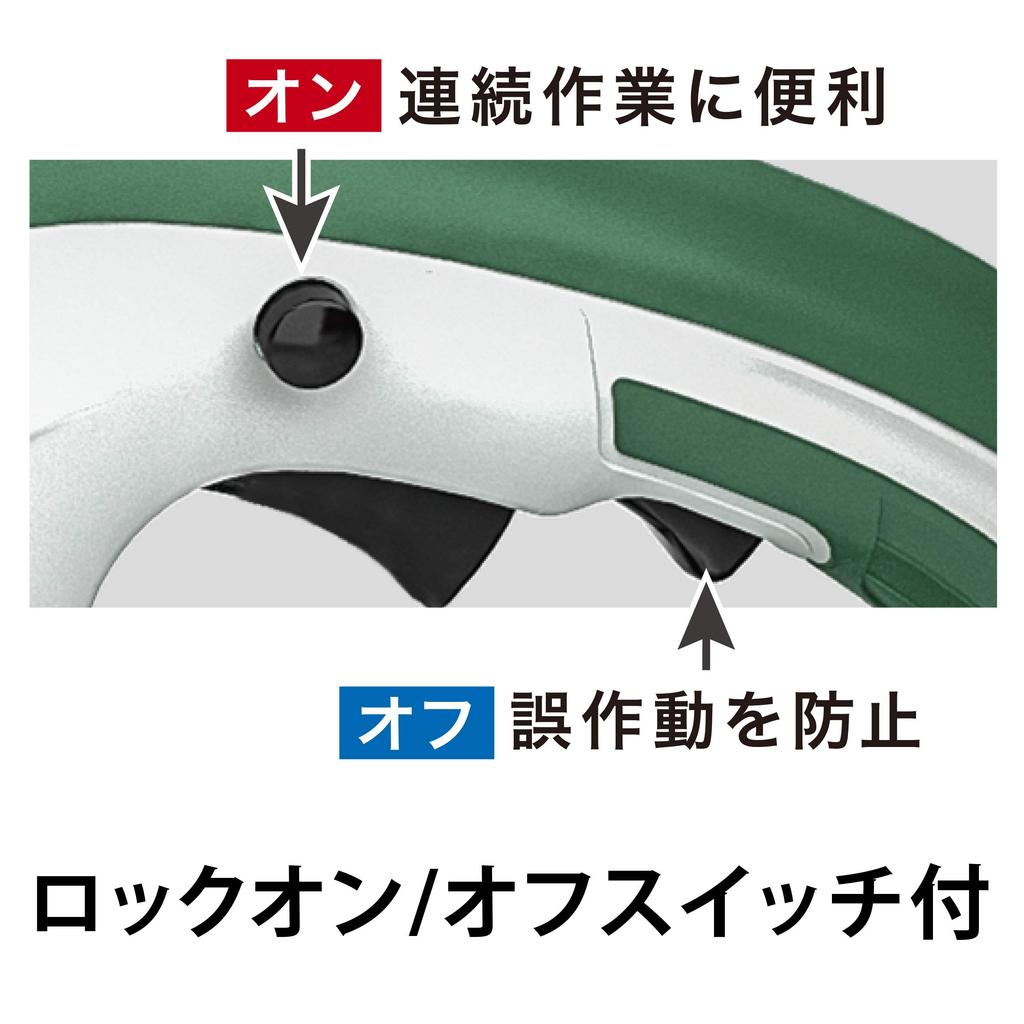 Makita MUH4052 Corded Hedge 400mm Cutting New Premium 18mm Cutting Diameter Trimmer, Width, Blade,