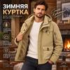Парка с капюшоном на подкладке из флиса Sherpa для мужчин, ветрозащитная, толстая, теплая, зимняя верхняя одежда, дизайн на пуговицах и молнии, куртка с множеством карманов для повседневной жизни