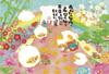 300 Piece Jigsaw Puzzle Puzzle Master Takayuki Maeda Happy Sheep Aim! (26x38cm)