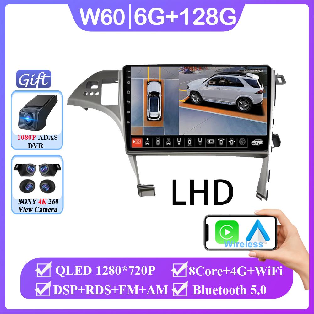 Android 14 для Toyota Prius XW30 2009 - 2015 Автомобильный Радио Мультимедиа Видео Плеер Навигация GPS беспроводной Android Авто WIFI 4G DSP