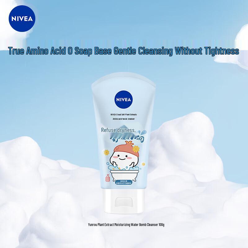 Vinda Набор: Бумажные платки и Очищающее средство Nivea