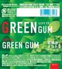 Lotte Green Gum 9 шт. x 15 шт.