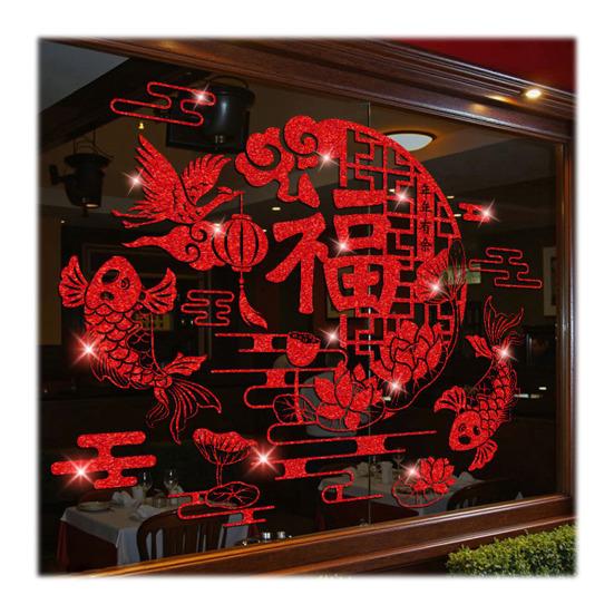 Китайский Новый год наклейка на окно блестящая стеклянная дверь наклейка неклеящаяся статическая оконная наклейка для украшения весеннего праздника
