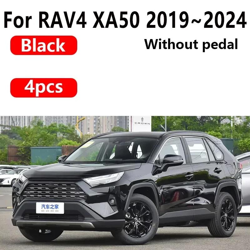 4 шт. Автомобильные брызговики для Toyota RAV4 XA50 Аксессуары 2024 Автомобильные грязезащитные щитки Передние и задние крылья