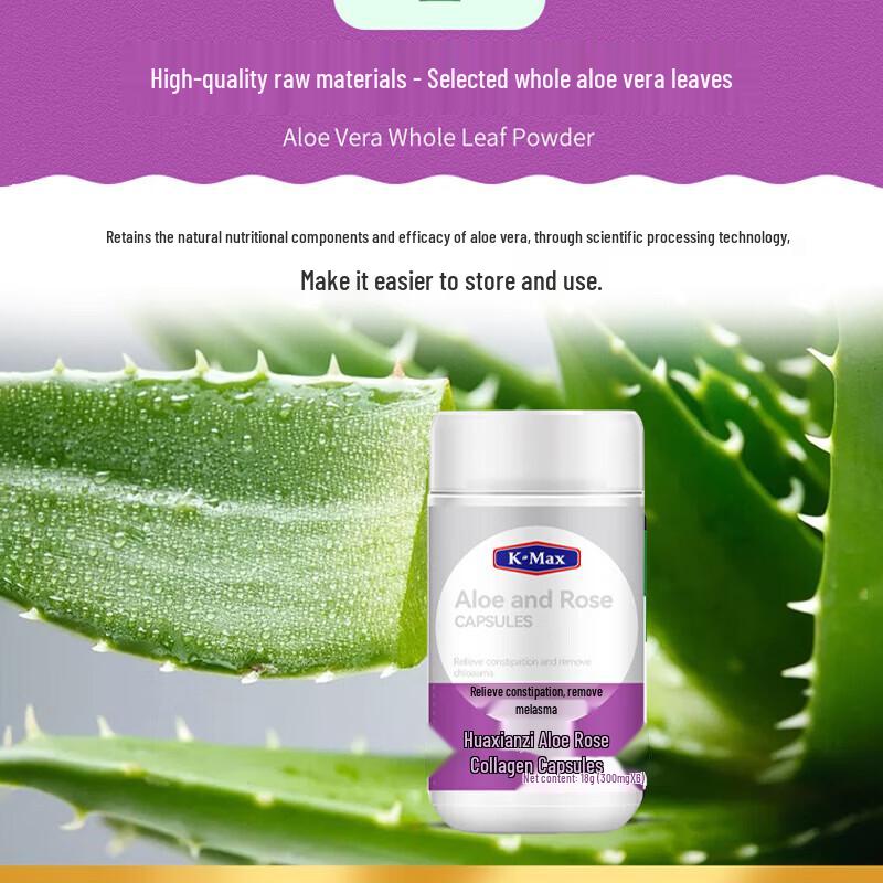 K-Max Flower Fiber Aloe Rose Capsules