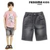 [renoma Kids] Мальчики Серый Полу-крой Деним R1922q223
