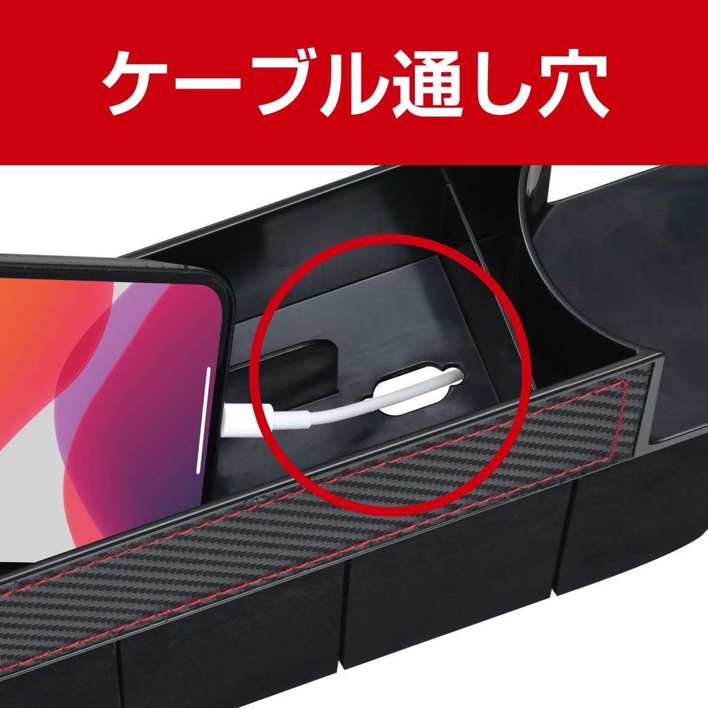SEIWA Car Storage Side Pocket Seat Carbon Tone Black Red WA64 Seat Gap Insert Type Car Supplies & &