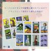 Страна Чудес Таро в стиле Уэйта Таро Алисы в Стране Чудес с японским аутентичным I.I.J. Жесть, Издание, Карты, Инструкции,