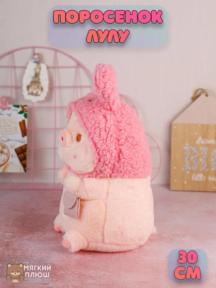 Милый плюшевый игрушечный кролик Лулу, кукла, подушка для сна, кукла