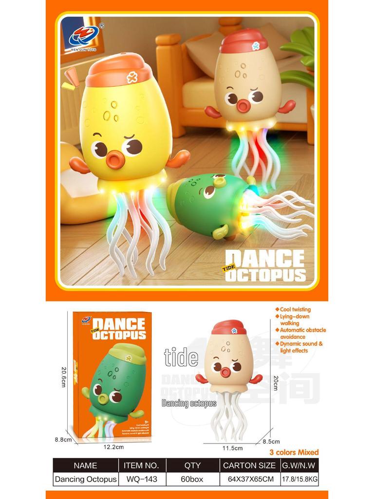 Индукционная танцующая игрушка-осьминог с автоматическим обходом препятствий для детского веселья и снятия стресса