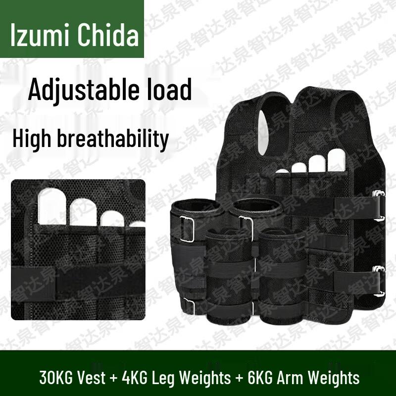 Quan Zhida Adjustable Weighted Fitness & Training Gear