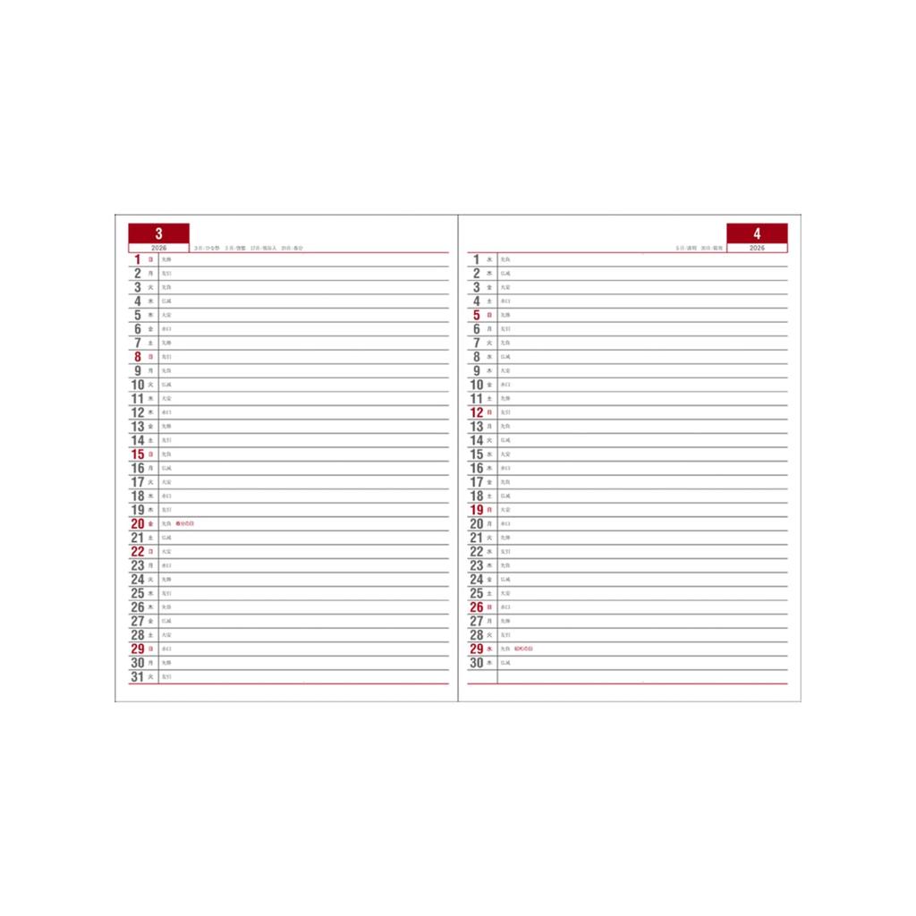 Daigo 2026 Appointment Starts December 2025 Planner, Weekly, Left, B5, Black, E1038, 2025,