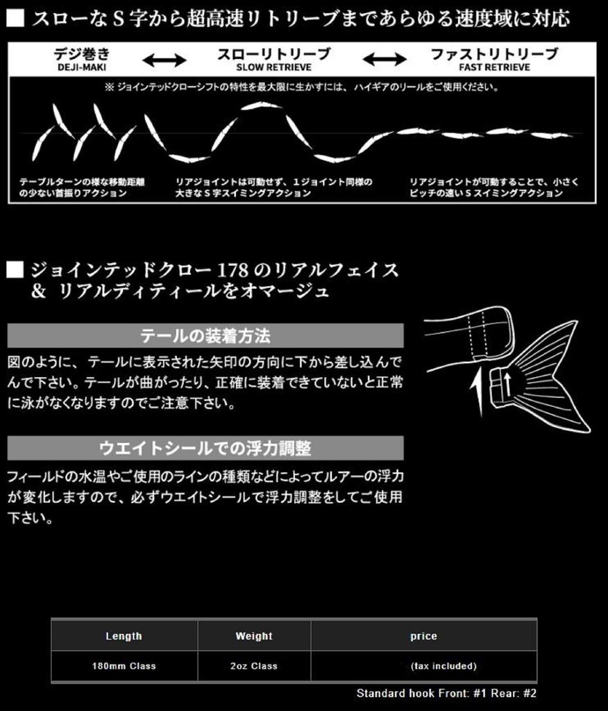 Gan Craft Jointed Claw Shift 183 Type F Floating Lure 30 (6331)