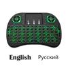 2.4G Air Mouse with Touchpad Keyboard I8 English & Russian Backlit Mini Wireless Keyboard for PC Android TV Box Mini Wireless Keyboard