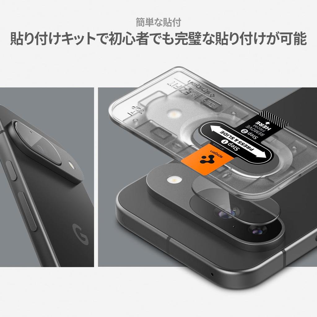 Защитная пленка для камеры Spigen Pixel 9, совместимая с Pixel9, защитная пленка для объектива, 2 шт. AGL08443