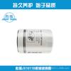 JX1011B Oil Filter for Yuchai 6108 Engine (Model 640-1012210A)