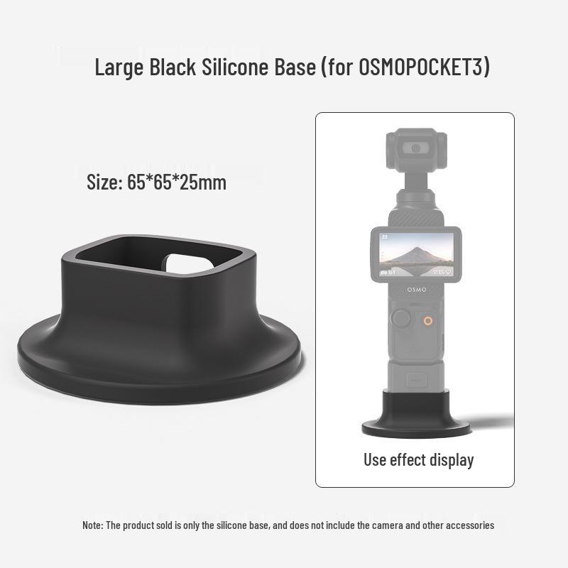 Силиконовая противоскользящая стабилизирующая база DJI Pocket 3 для аксессуаров камеры OSMO Pocket