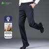 Shanshan Men's Wool Blend Straight Leg Business Casual Trousers